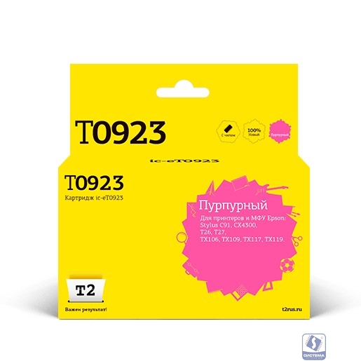 T2 C13T09234A10/C13T10834A10 (IC-ET0923) Картридж для  Epson Stylus C91/CX4300/TX106/TX117, пурпурный, с чипом