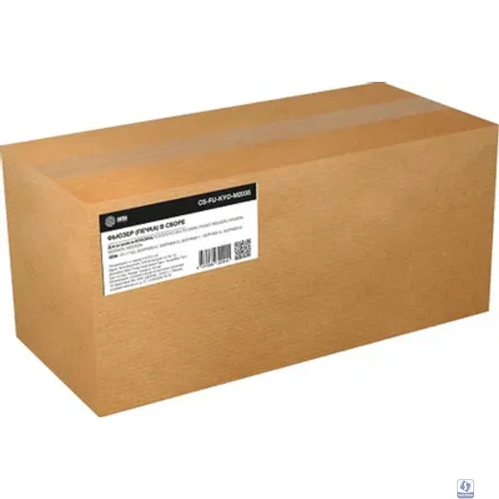 Печка в сборе Cactus CS-FU-KYO-M2035 для ECOSYS P2135d, P2135DN, P2035D, M2535DN