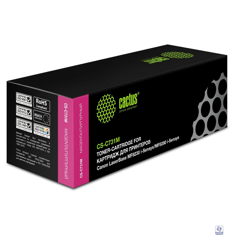 CACTUS Cartridge 731M Тонер Картридж CS-C731M пурпурный для LaserBase MF8230 i-Sensys/MF8280 i-Sensys (1800стр.)