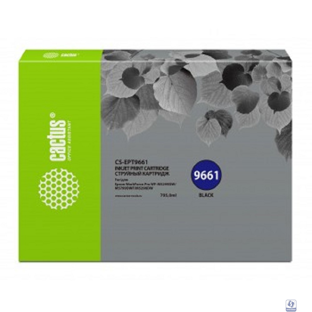 CACTUS CS-EPT9661  Картридж для Epson WorkForce Pro WF-M5299DW/M5799DWF, черный (795мл) 
