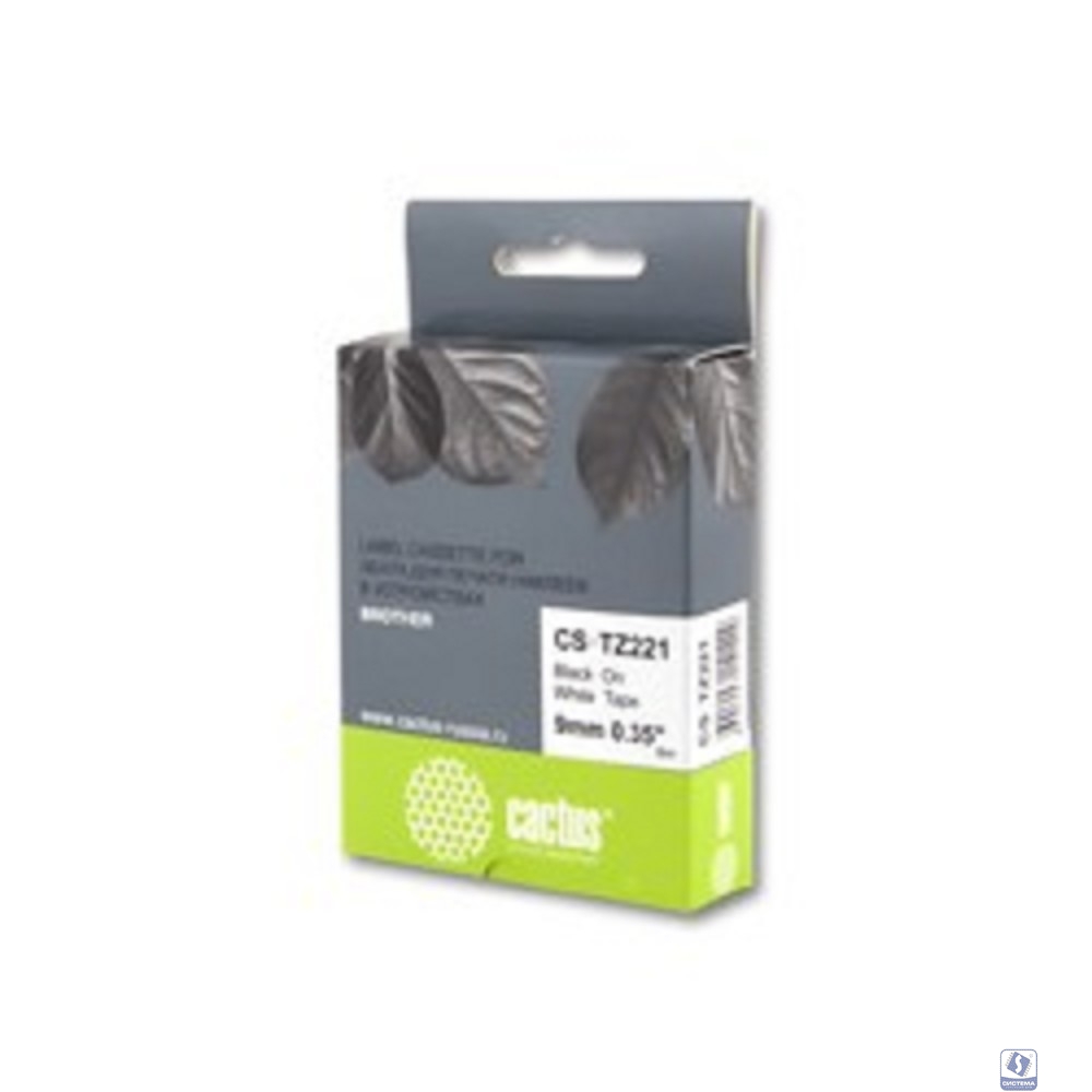 CACTUS TZ-221 Лента CACTUS (CS-TZ221) для печати наклеек в устройствах brother P-touch 1010/1280/1280VP/2700VP, черный на белом, 9мм x 8м