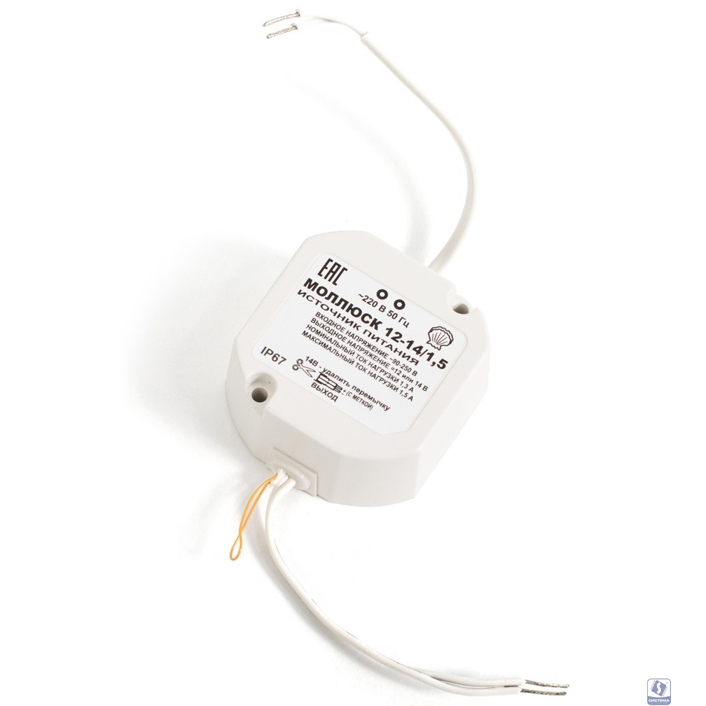 БАСТИОН Моллюск 12-14/1,5 источник питания,12/14В, 1,5А. Сетевой диапазон 90-250В (858)