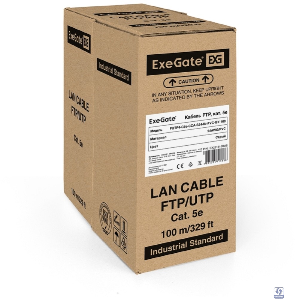 Exegate EX281812RUS Кабель Exegate  FUTP4-C5e-CCA-S24-IN-PVC-GY-100 FTP 4 пары кат.5e CCA, 24AWG, экран, бухта 100м, серый, PVC