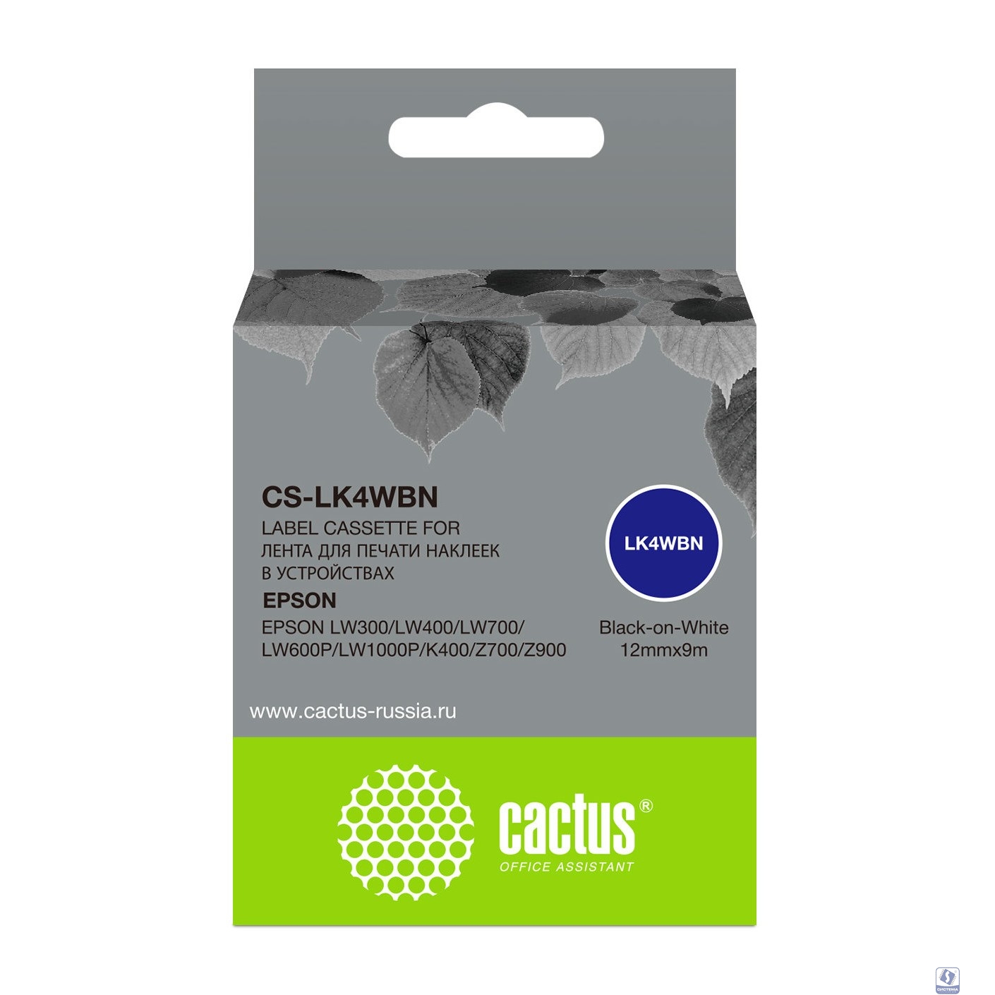 Картридж ленточный Cactus CS-LK4WBN черный для Epson LW300/LW400/LW700/LW600P/LW1000P