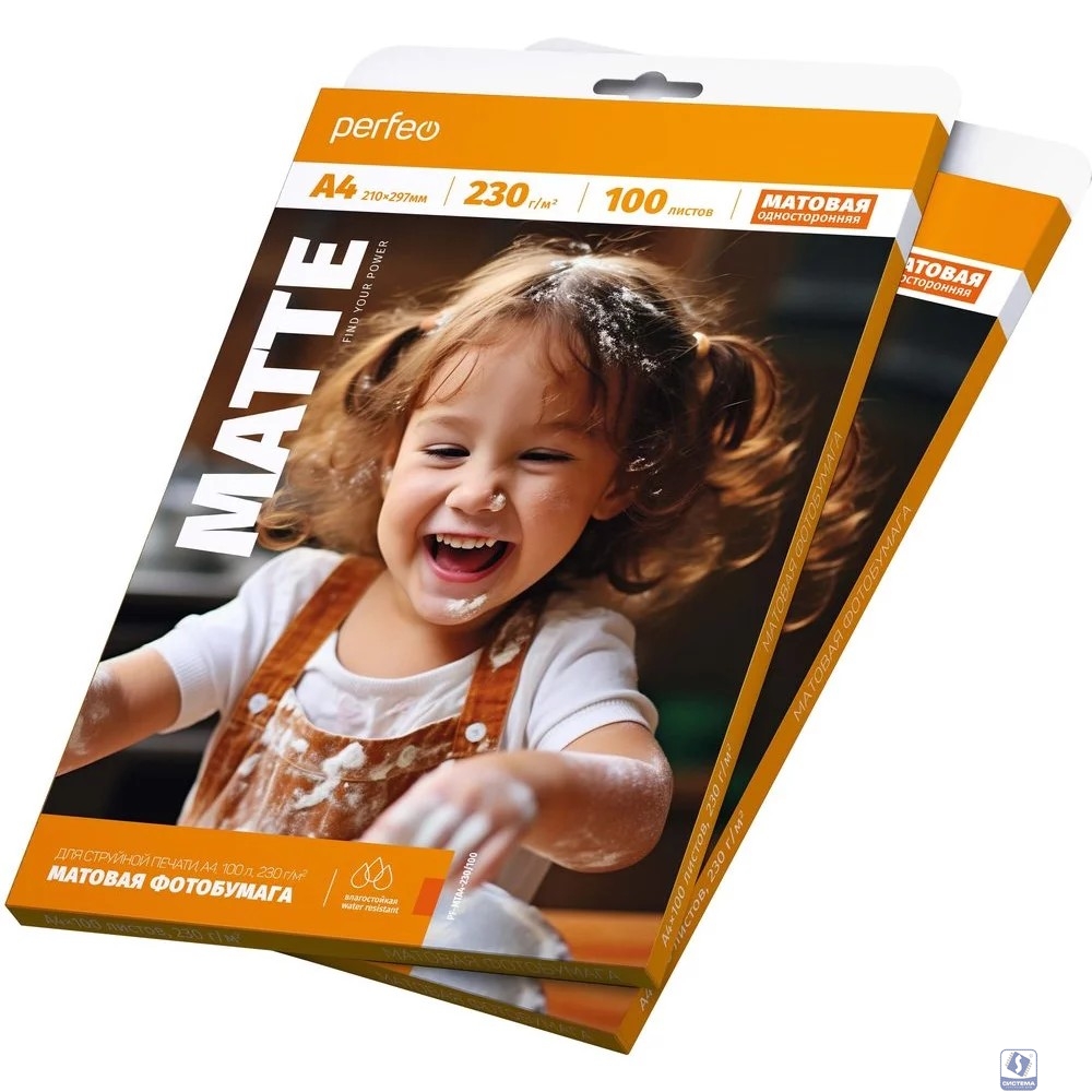 Perfeo фотобумага А4 230 г/м2 матовая 100л (PF-MTA4-230/100) (M12)