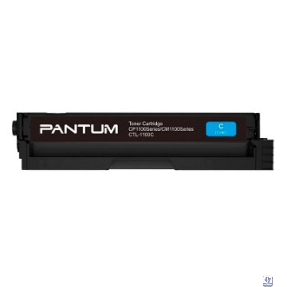 Pantum CTL-1100C Тонер-Картридж CP1100/CP1100DW/CM1100DN/CM1100DW/CM1100ADN/CM1100ADW/CM1100FDW Cyan (700 pages)(CTL-1100C)