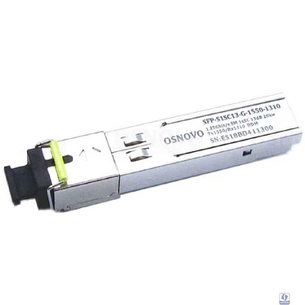 SFP-S1SC13-G-1550-1310 Оптический SFP Модуль.