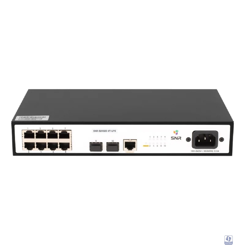 SNR SNR-S2982G-8T-UPS Управляемый гигабитный коммутатор уровня 2, 8 портов 10/100/1000Base-T, 2 порта 100/1000Base-X (SFP), встроенный БП ~220В AC, разъем для АКБ 12V с возможностью заряда