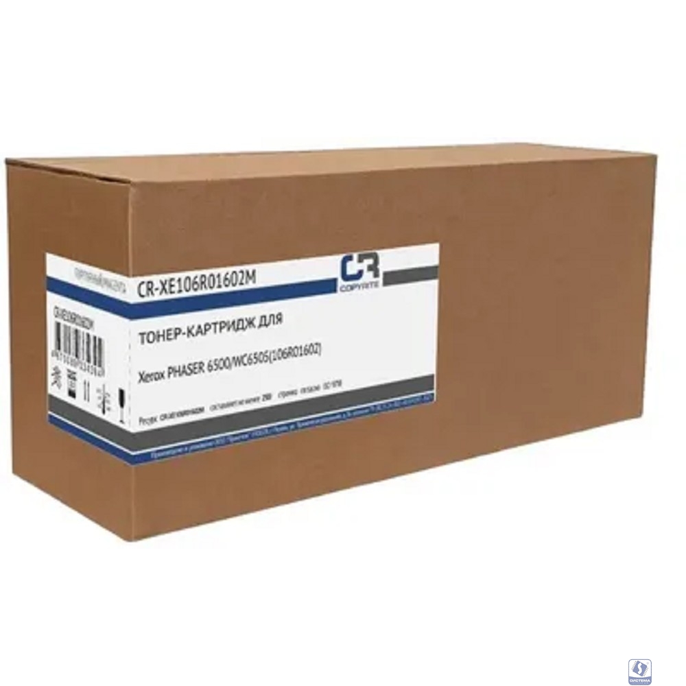 Картридж лазерный CopyRite CR-XE106R01602M 106R01602 пурпурный (2500стр.) для Xerox Phaser 6500/WC65