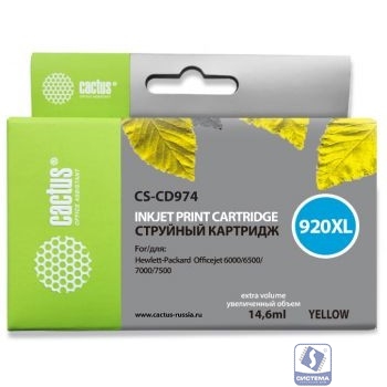 Cactus CD974AE Картридж №920XL для HP DJ 6000/6500/7000/7500, желтый