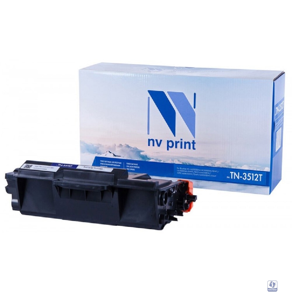 NVPrint Картридж совместимый NV-TN-3512T для Brother DCP-L6600DW/ HL-L6300DW/ HL-L6400DW/ HL-L6400DWT/ MFC-L6800DW/ MFC-L6900DW (12000k)