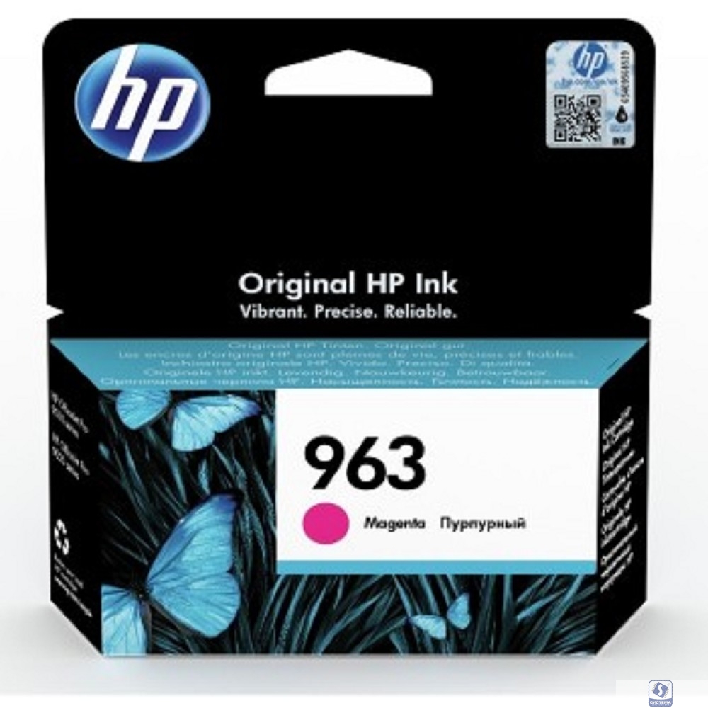 HP 3JA24AE Картридж струйный  963 пурпурный (700стр.) 