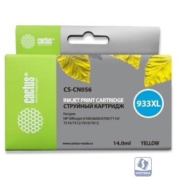 Cactus CN056/№933  Картридж для HP DJ 6600, жёлтый