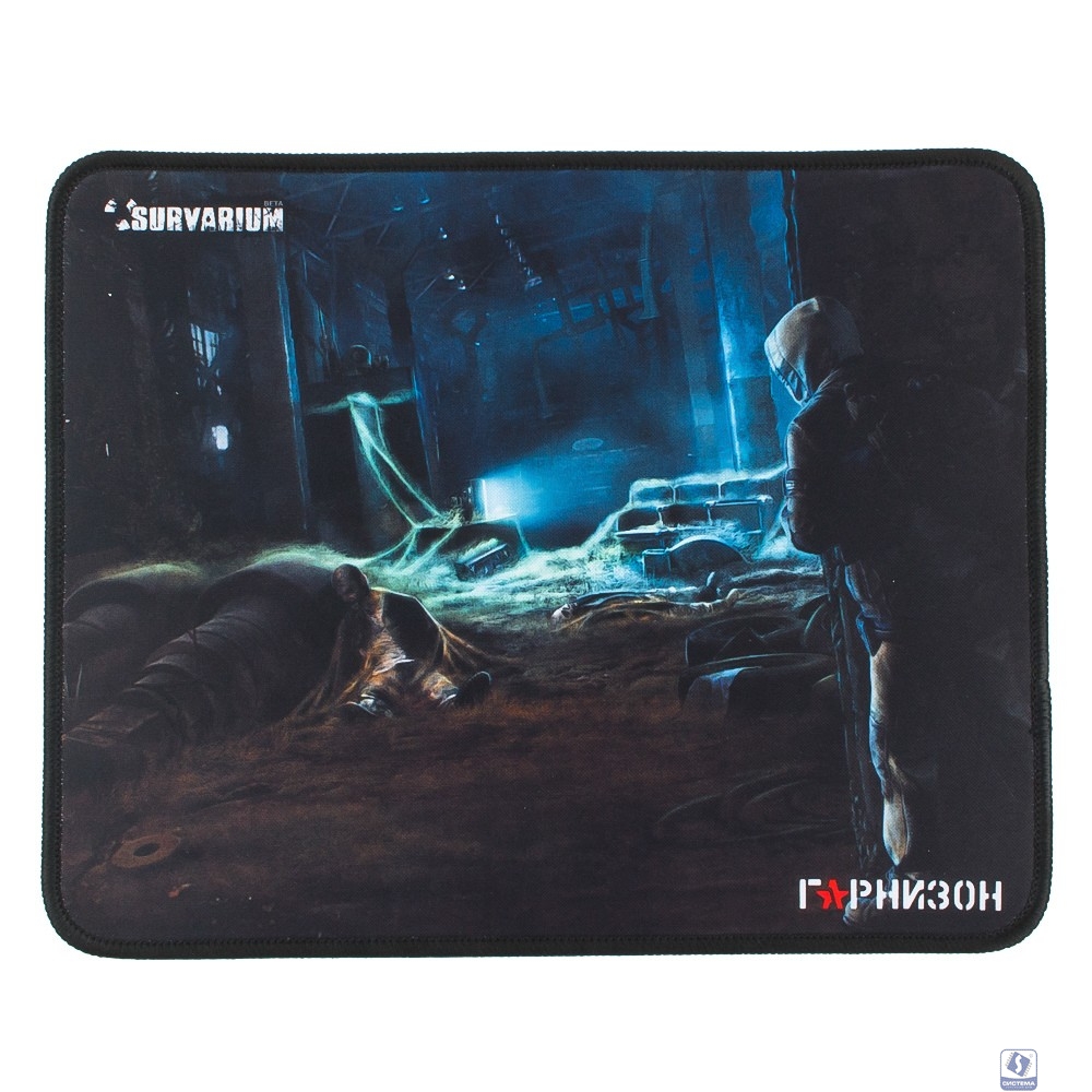Коврик для мыши Гарнизон GMP-115, игровой, дизайн - игра Survarium, ткань/резина, размеры 200 x 250