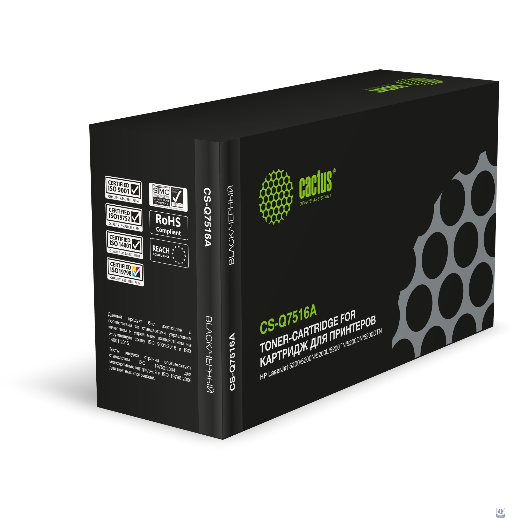 CACTUS Картридж лазерный Cactus CS-Q7516A черный (12000стр.) для HP LJ 5200/5200N/5200L/5200TN/5200DTN