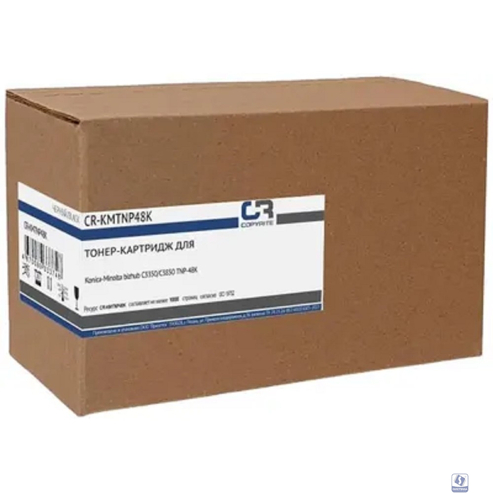 Картридж лазерный CopyRite CR-KMTNP48K TNP-48K черный (10000стр.) для Konica Minolta bizhub С3350/С3