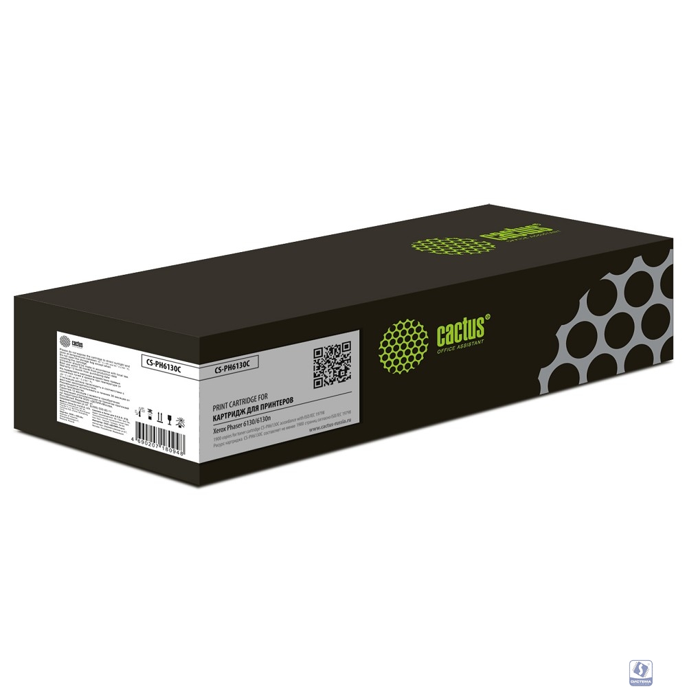 Cactus 106R01282 Тонер Картридж Cactus CS-PH6130C голубой для Xerox 6130/6130n (1900стр.)