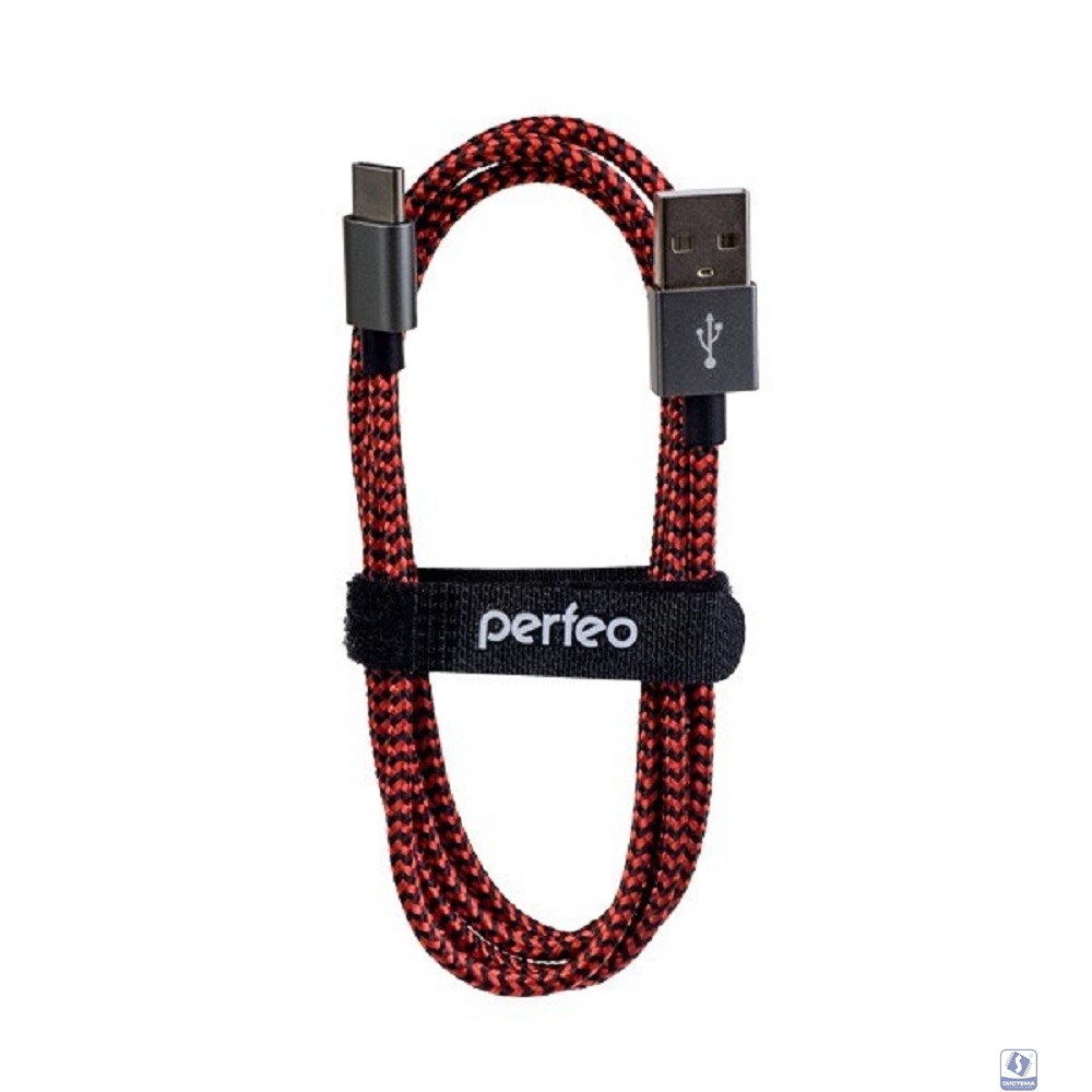 PERFEO Кабель USB2.0 A вилка - USB Type-C вилка, черно-красный, длина 1 м. (U4901)