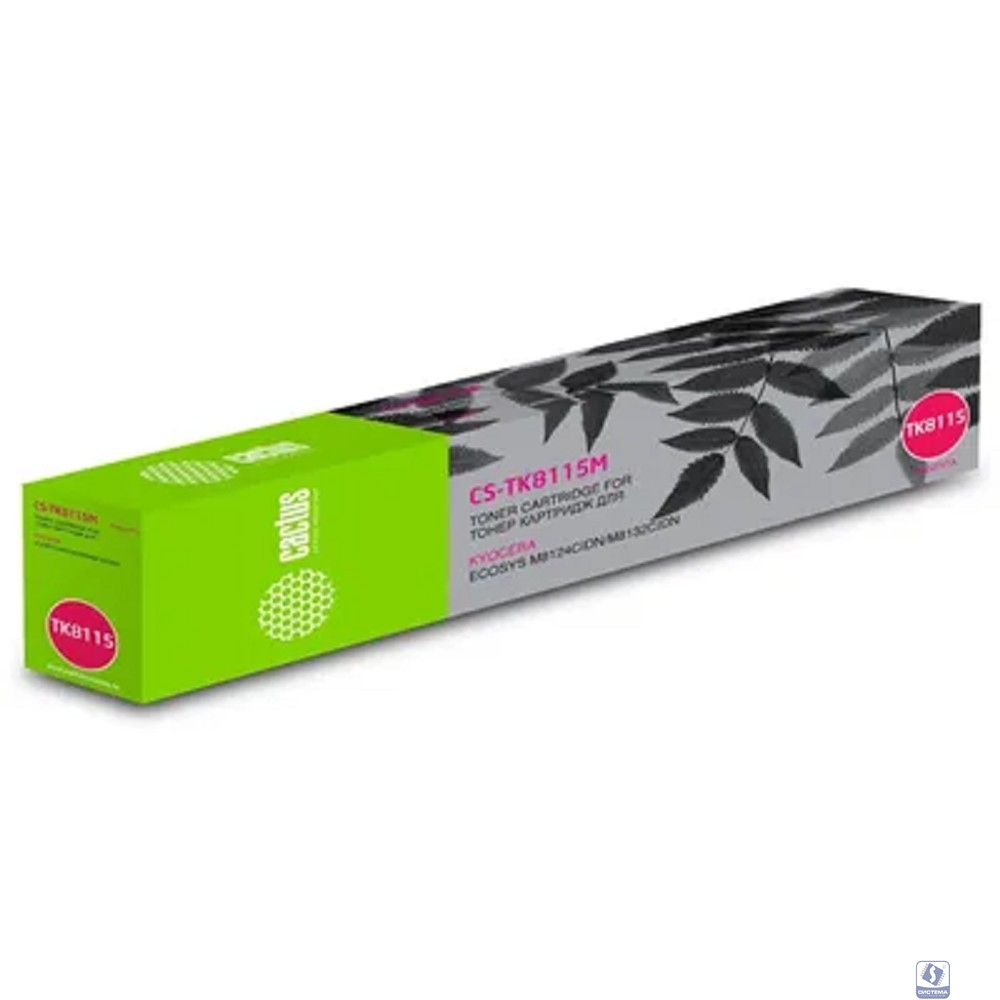 CACTUS TK-8115M Тонер-картридж для Kyocera EcoSys-M8124/EcoSys-M8130, (6000k), magenta