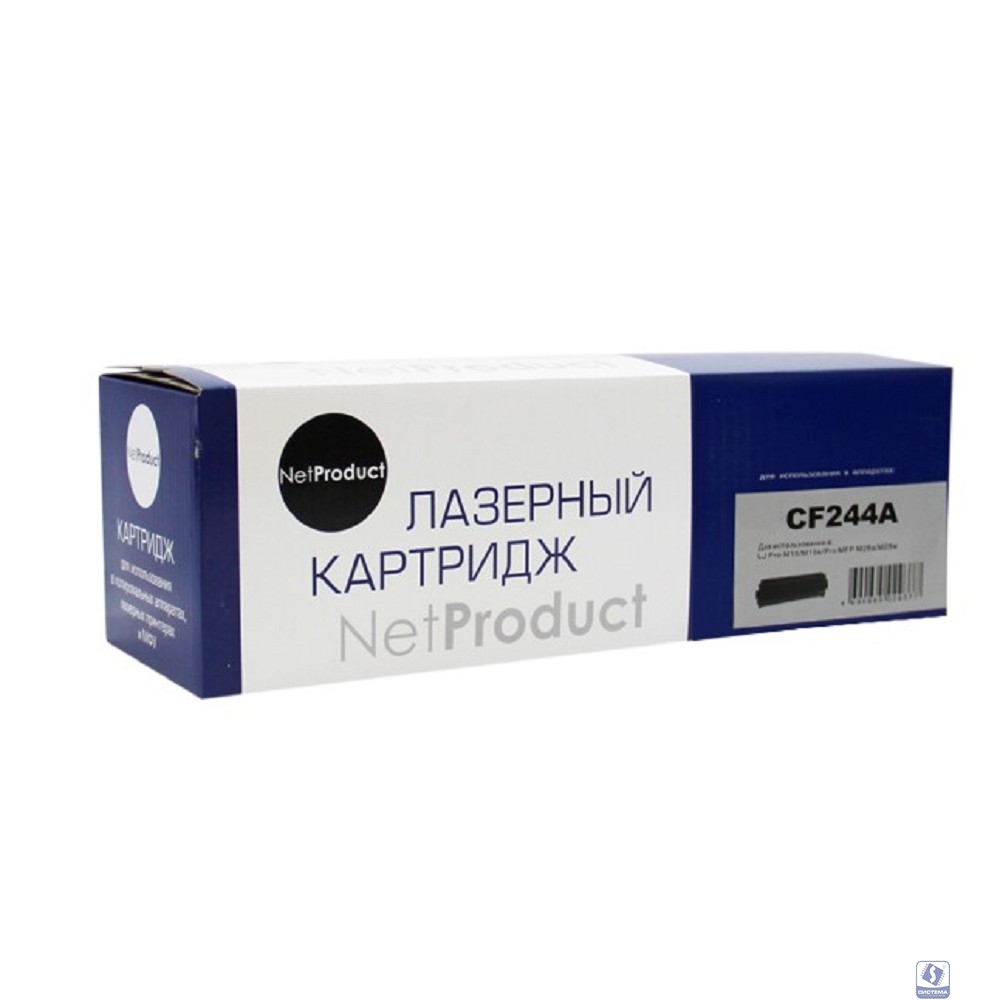 NetProduct CF244A Картридж с чипом для HP LJ Pro M15a/M15w/M28a/M28nw (1000 стр.) 
