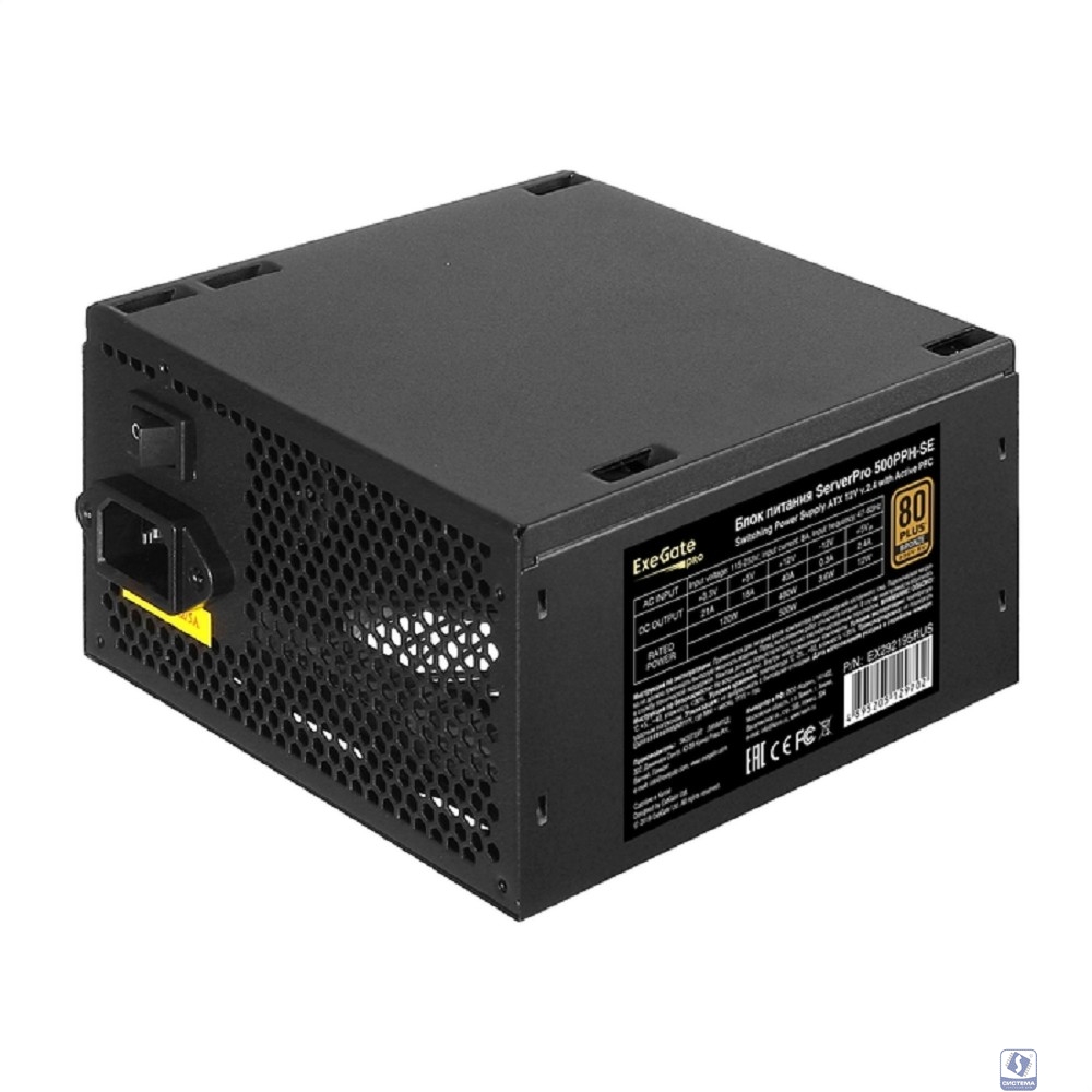 Exegate EX292195RUS Серверный БП 500W ExeGate ServerPRO 80 PLUS® Bronze 500PPH-SE (ATX, for 3U+ cases, APFC, КПД 89% (80 PLUS Bronze), 12cm fan, 24p, (4+4)p, PCIe, 5SATA, 3IDE, black)
