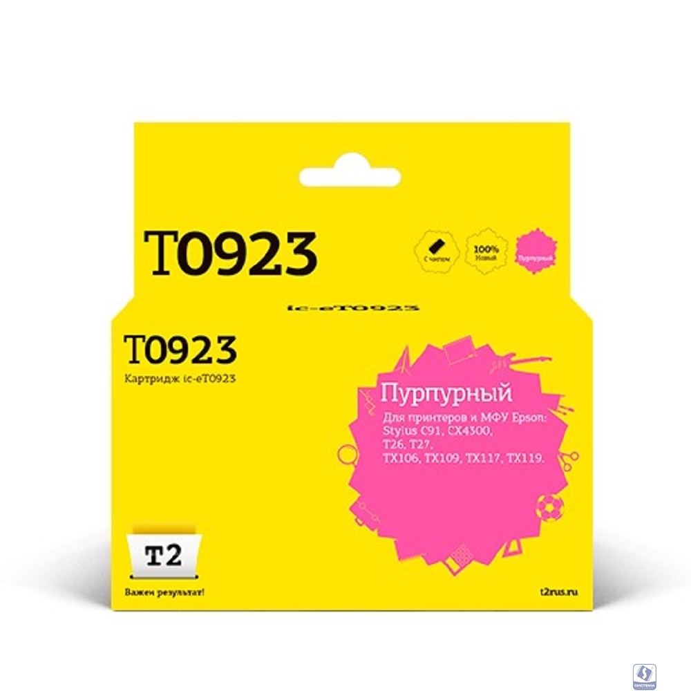 T2 C13T09234A10/C13T10834A10 (IC-ET0923) Картридж для  Epson Stylus C91/CX4300/TX106/TX117, пурпурный, с чипом