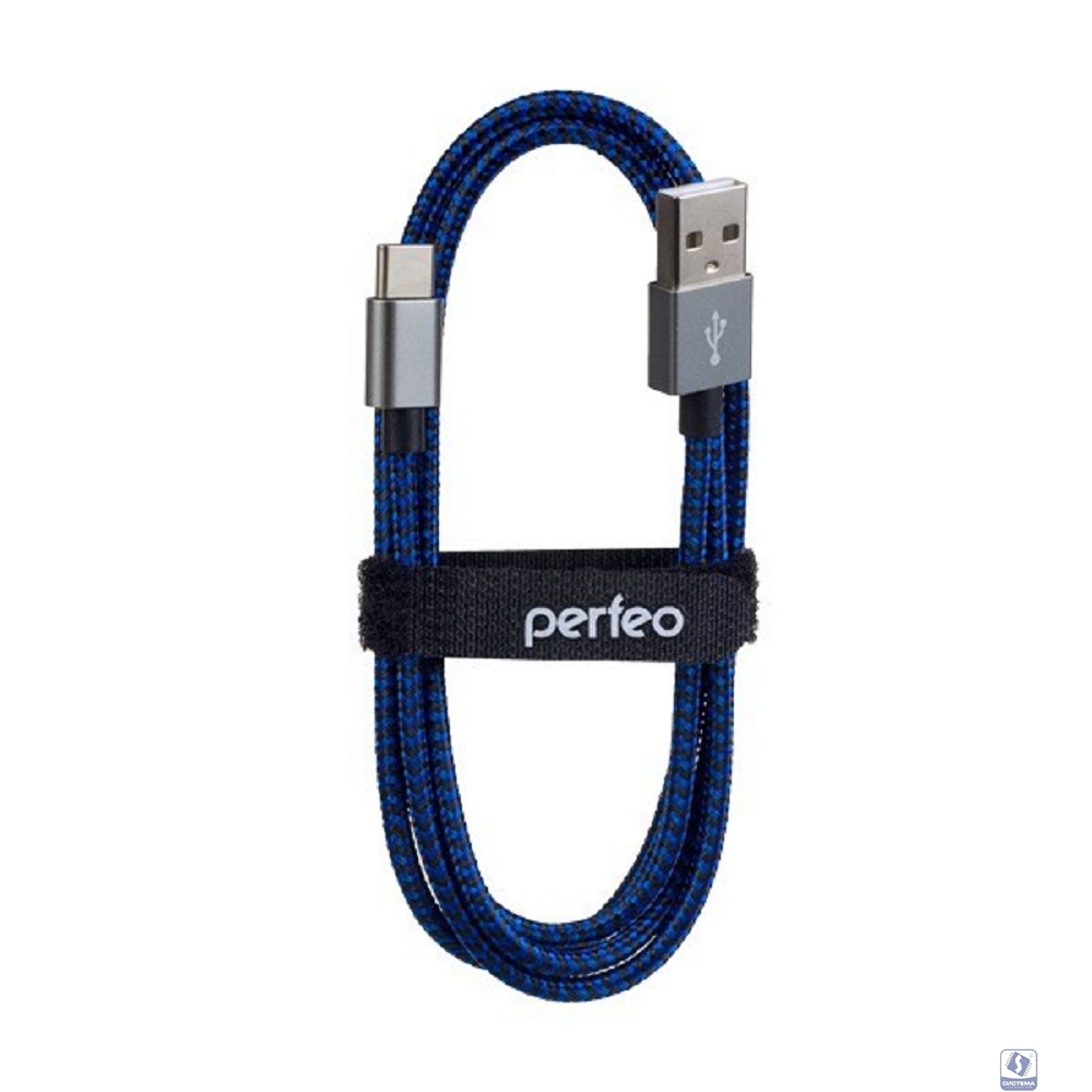 PERFEO Кабель USB2.0 A вилка - USB Type-C вилка, черно-синий, длина 3 м. (U4904)