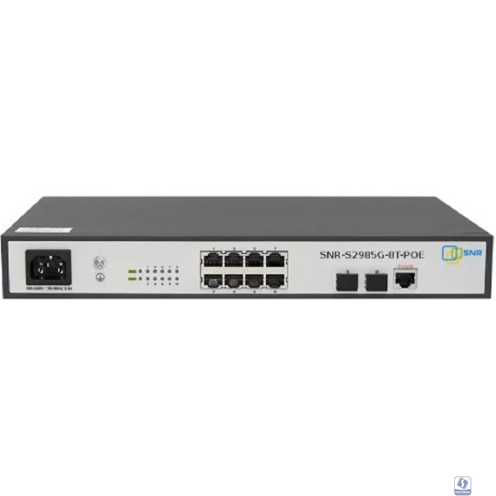 SNR SNR-S2985G-8T-POE Управляемый гигабитный PoE коммутатор уровня 2, 8 портов 10/100/1000Base-T и 2 порта 100/1000Base-X (SFP), бюджет PoE 124 Вт, встроенный БП ~220V AC
