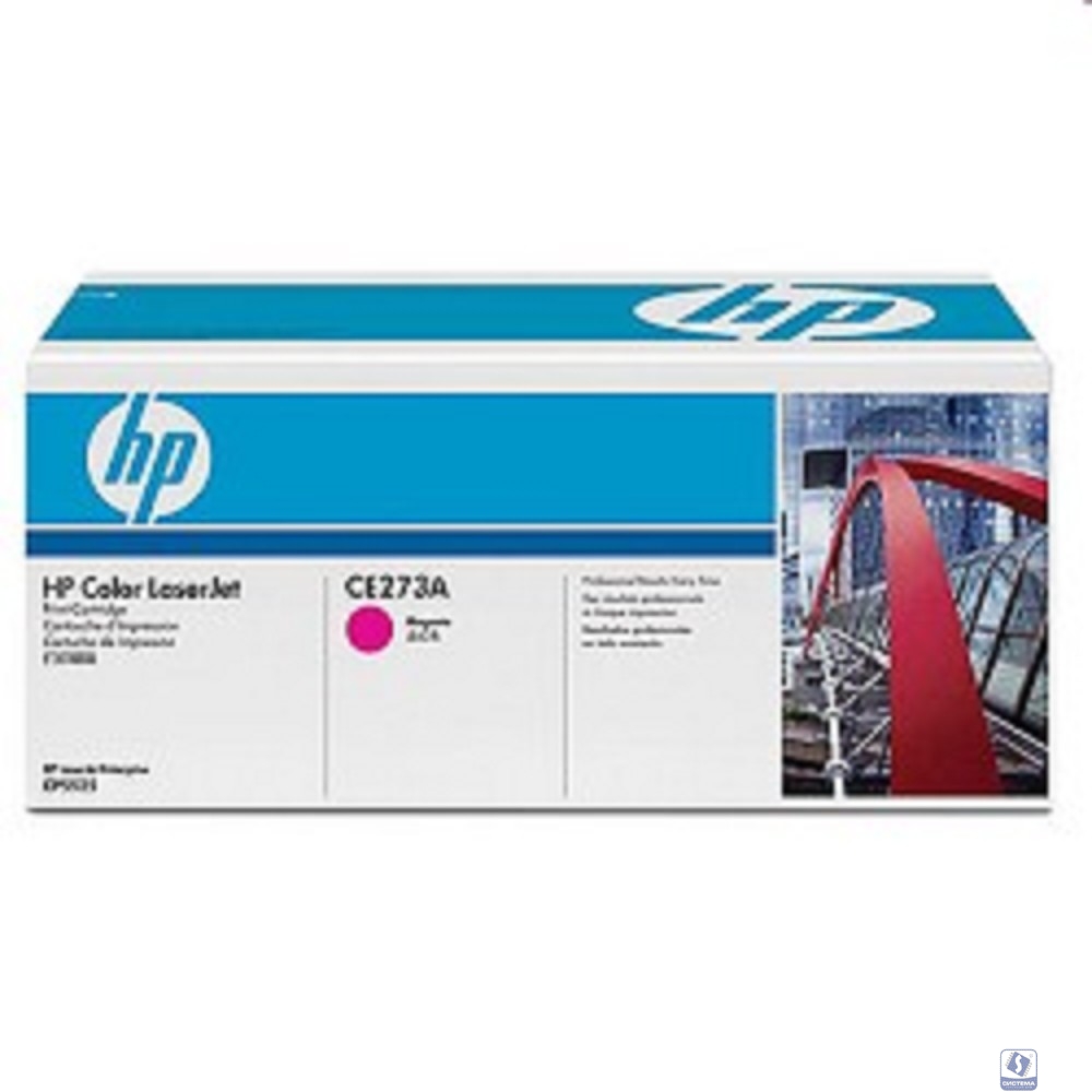HP CE273A Картридж ,Magenta