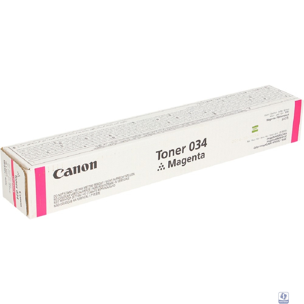Canon 034M Тонер  для  iR C1225/iF. Пурпурный. 7300 страниц. [9452B001] (CX)