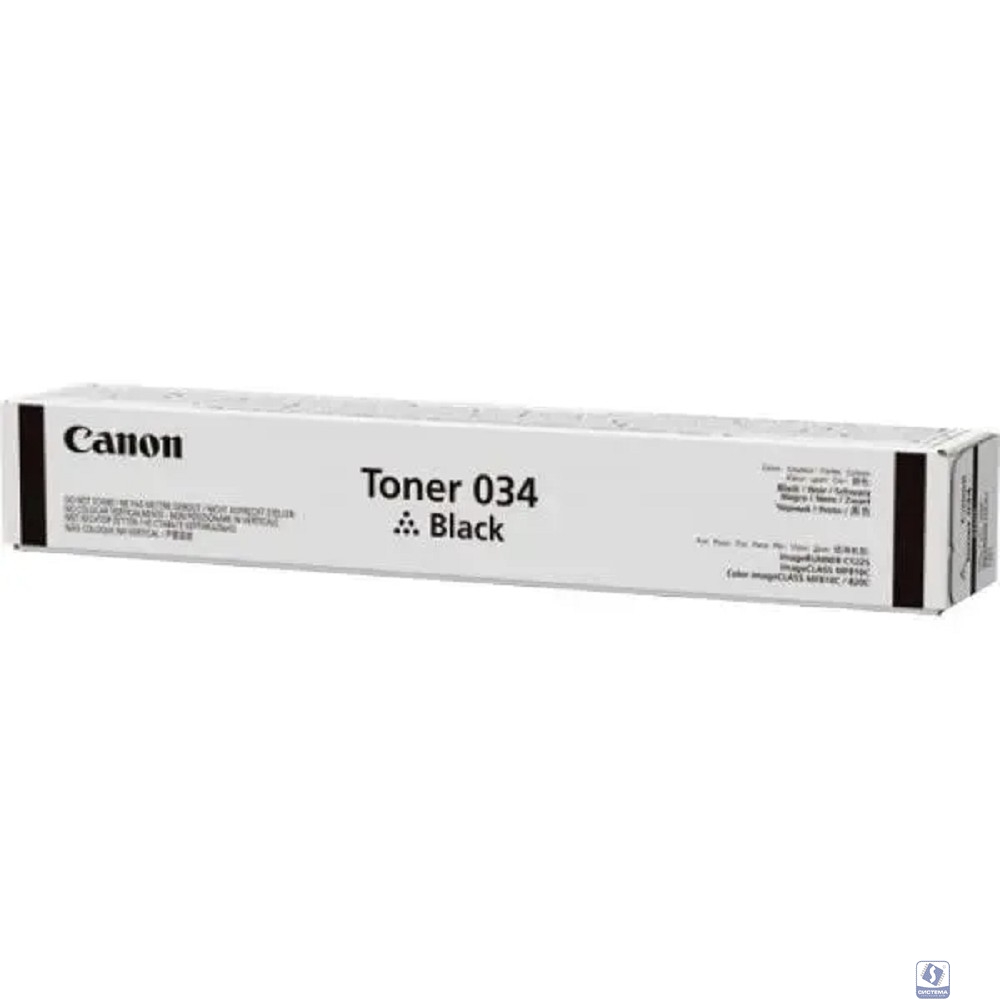 Canon 034BK тонер-картридж для  iR C1225/iF. Чёрный.  12 000 страниц.[9454B001] (CX)