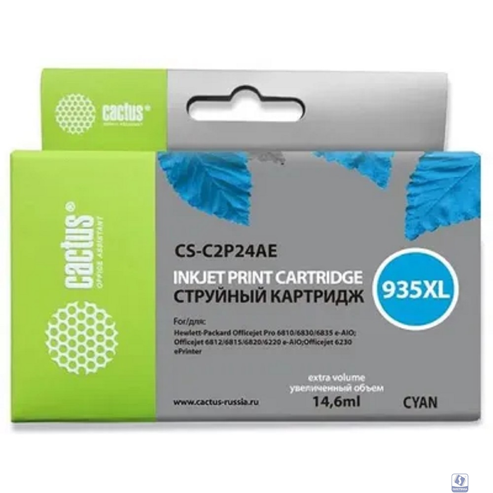 Cactus C2P24AE Картридж №935XL для HP DJ Pro 6230/6830 голубой