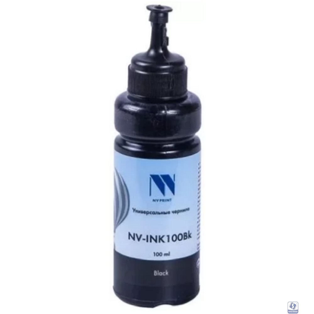 Чернила NV PRINT универсальные на водной основе NV-INK100BkBr для аппаратов Brother DCP-T220, DCP-T310, DCP-T420W, DCP-T425W, DCP-T510W, DCP-T520W, DCP-T710W, DCP-T720DW, DCP-T820DW, MFC-T810W, MFC-T9