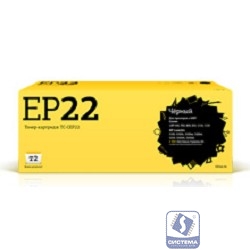 T2 EP-22/C4092A Картридж  (TC-CEP22) для Canon LBP810/1110/1120/HP LaserJet 1100/3200 (2500 стр.)