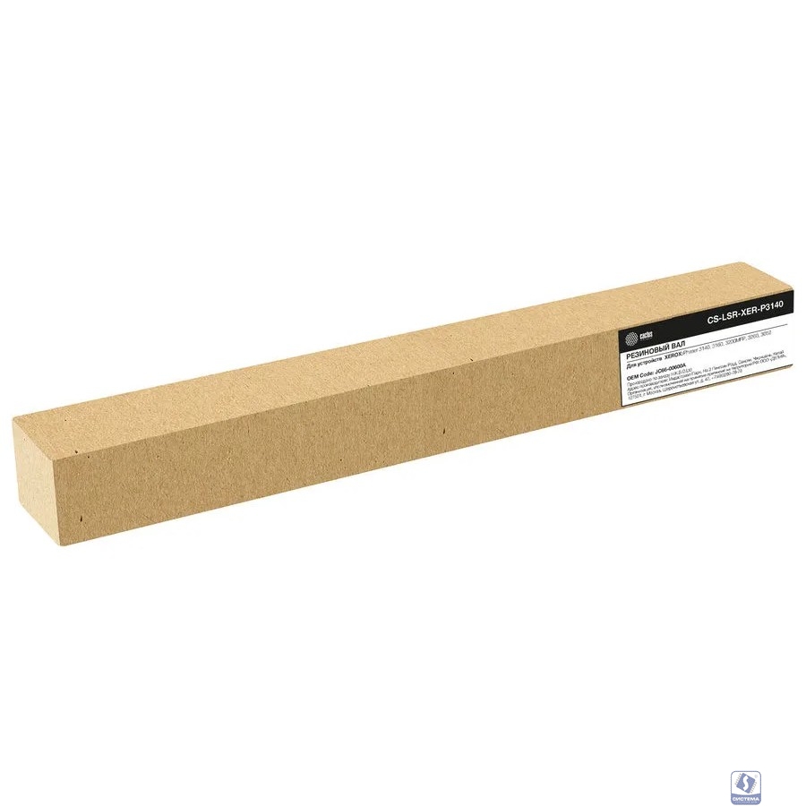 Вал резиновый Cactus CS-LSR-XER-P3140 (JC66-00600A) для Xerox Phaser 3140, 3160, 3200MFP, 3260, 3052