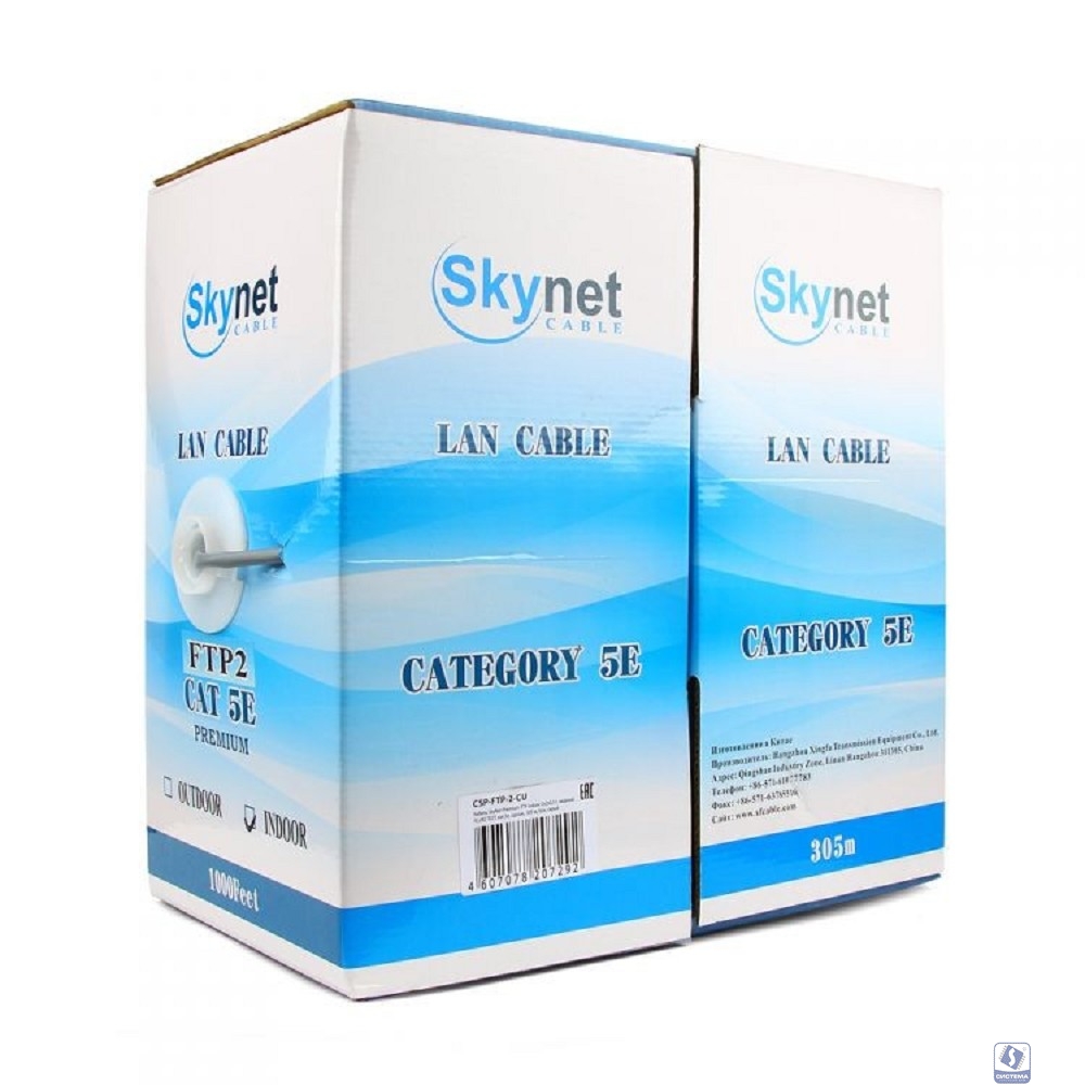 SkyNet Кабель Standart FTP indoor 4x2x0,48, медный, FLUKE TEST, кат.5e, однож., 305 м, box, серый [CSS-FTP-4-CU](АК5017624/1693107)