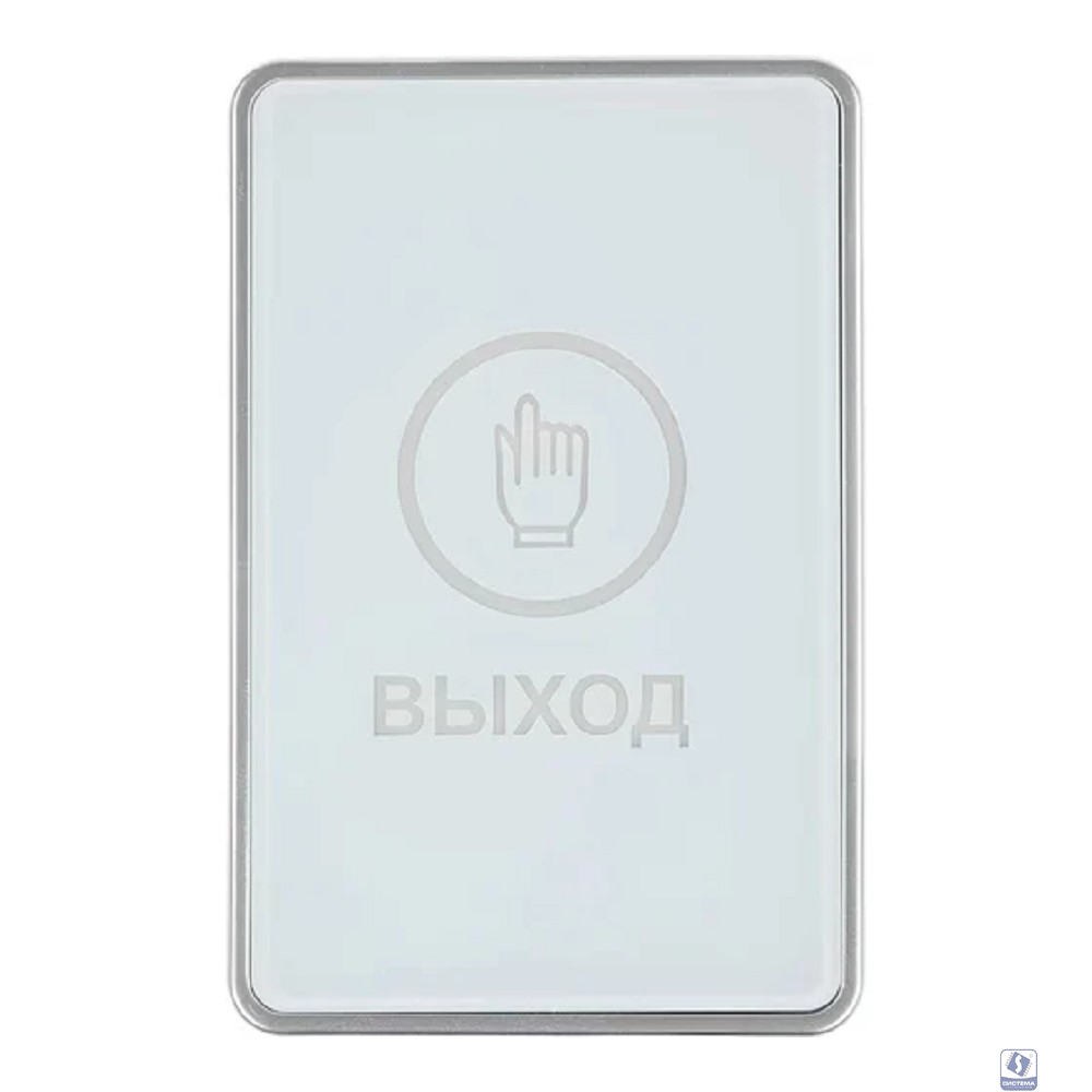 Кнопка выхода Falcon Eye FE-CHARM-W