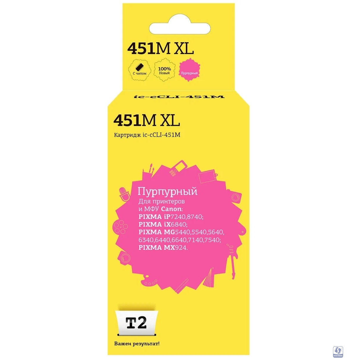 T2 CLI-451M XL Картридж (IC-CCLI-451M) для Canon PIXMA iP7240/MG5440/6340/MX924, пурпурный, с чипом, 11 мл.