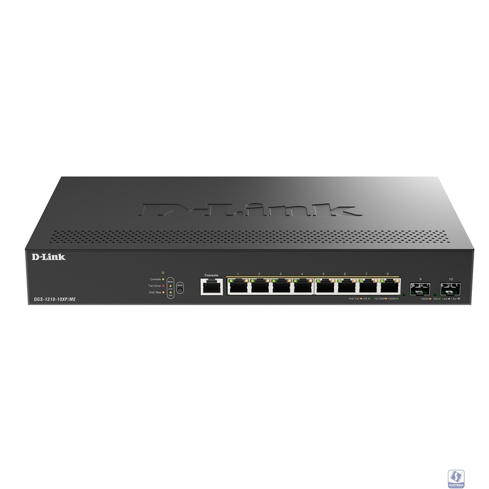 D-Link DGS-1210-10XP/ME/C1A Управляемый L2 коммутатор с 8 портами 10/100/1000Base-T и 2 портами 10GBase-X SFP+ (8 портов PoE 802.3af/at, PoE-бюджет 240 Вт)