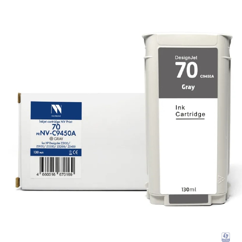 Струйный картридж NVP 70 (NV-C9450A) Gray для HP DesignJet Z2100/Z3100/Z3200/Z5200/Z5400 (130 мл) совместимый
