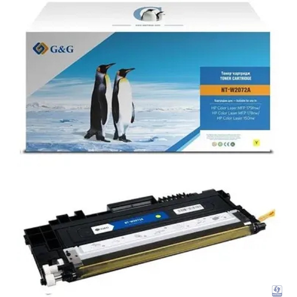 Тонер-картридж G&G, GG-W2072A  