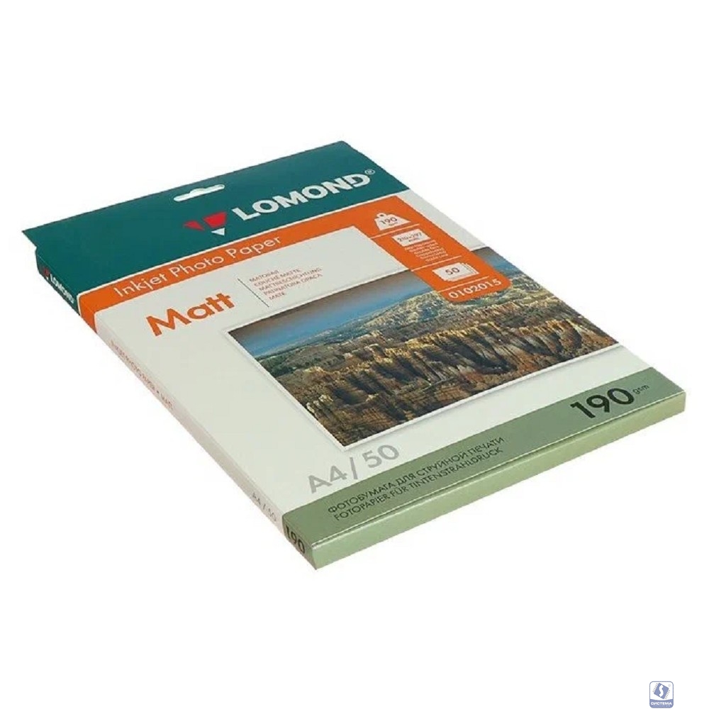 LOMOND 0102015 Матовая бумага 2х A4, 190г/м2, 50 л.