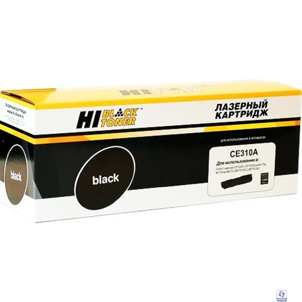 Hi-Black CE310A Картридж HB-CE310A для HP CLJ CP1025/CP1025nw/Canon LBP-7010C/7018C, Bk 1.2K с чипом
