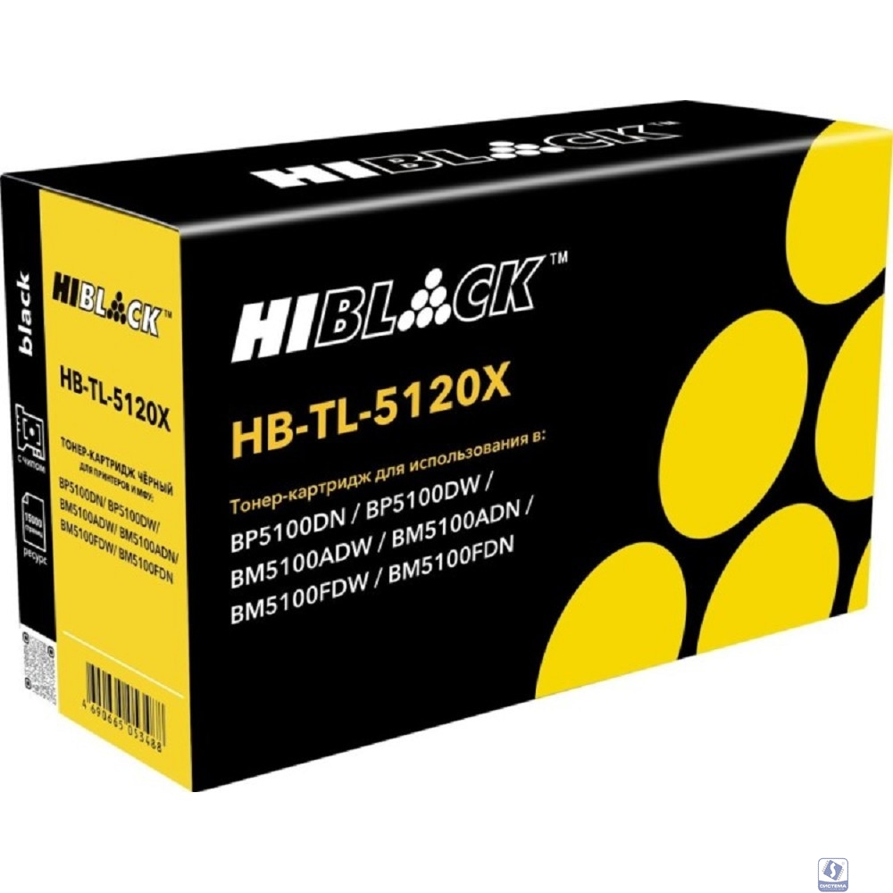 Hi-Black Тонер-картридж  (HB-TL-5120X) для Pantum BP5100DN/BP5100DW/BM5100ADW, 15K 98971456