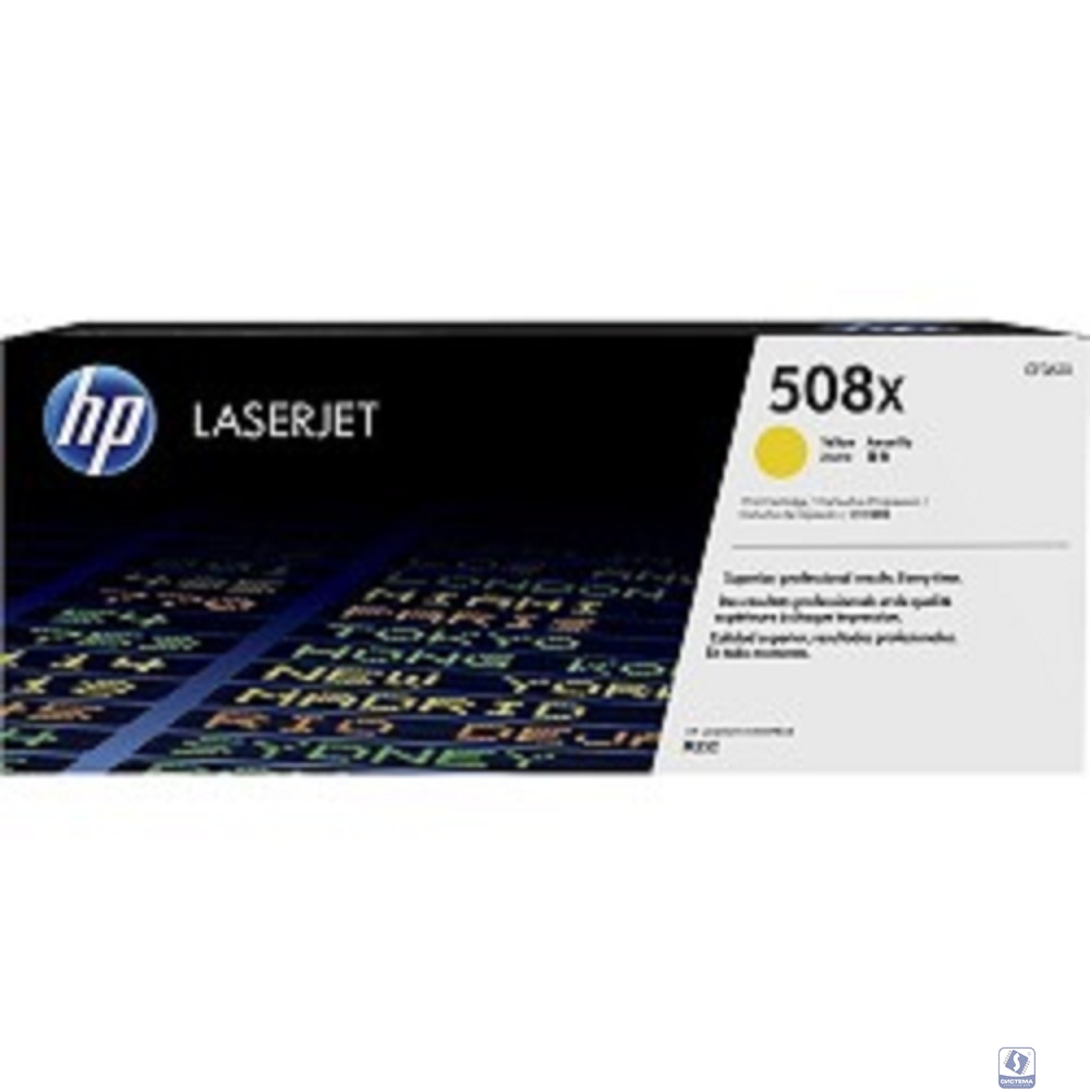 HP CF362X Картридж , Yellow 
