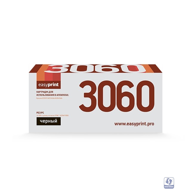 EasyPrint TK-3060 Тонер-картридж (LK-3060) для Kyocera ECOSYS M3145idn/M3645idn (14500стр.) черный, с чипом