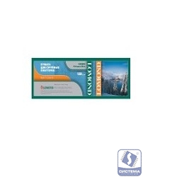 LOMOND 1202093 матовая бумага для плоттера 42" (1067мм) x 30м, 180 г/м2, 1 рулон