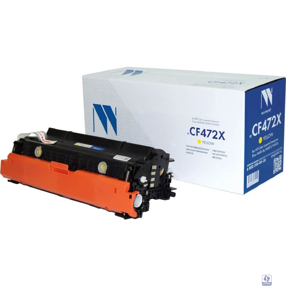 NV Print   Картридж совместимый NV-CF472X Yellow для HP Color LaserJet Enterprise Flow M681dh/M681f/M682z (23000k) 