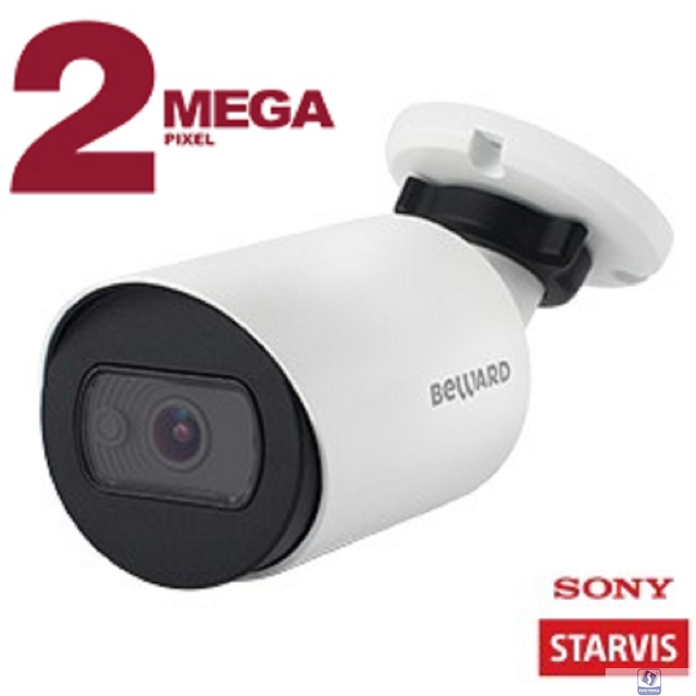 BEWARD SV2005RC Уличная IP-Камера