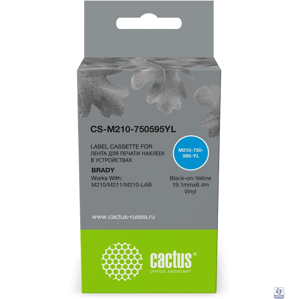 Картридж ленточный Cactus CS-M210-750595YL M210-750-595-YL для Brady M210/M211/M210-LAB